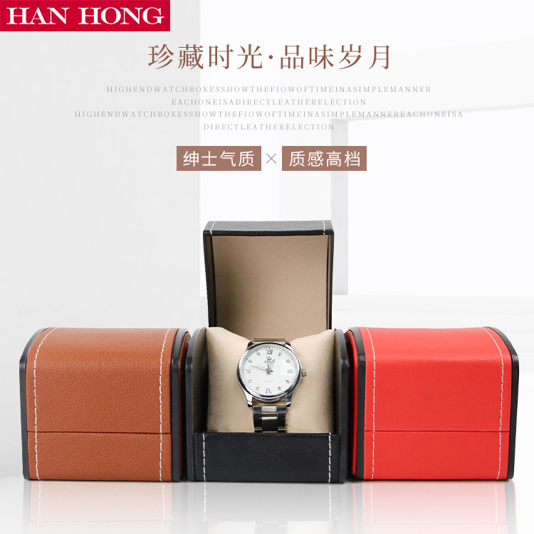 Arc-shaped Watch Box, Pu Leath - огляд і ціна Watch Display Box